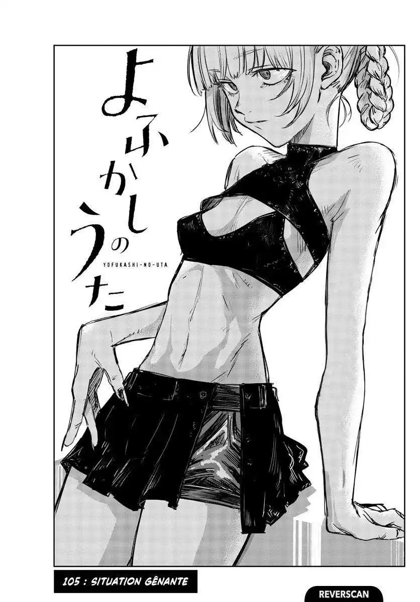 Yofukashi no Uta 105 page 3