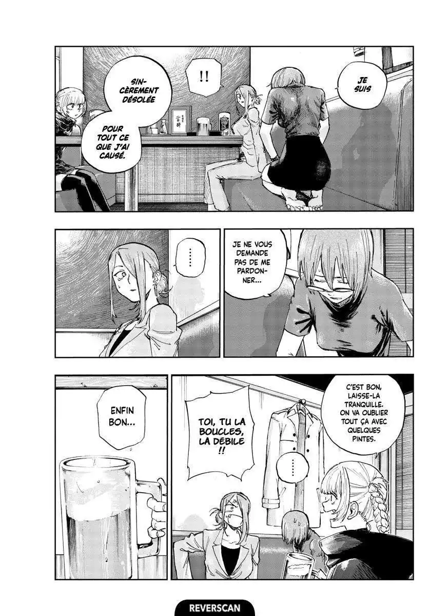 Yofukashi no Uta 105 page 5