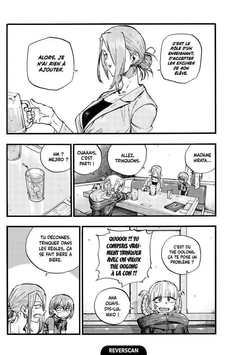 Yofukashi no Uta 105 page 6
