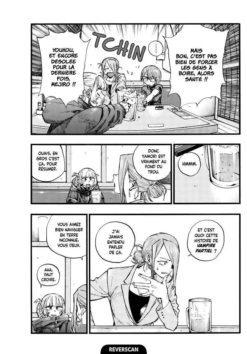 Yofukashi no Uta 105 page 7