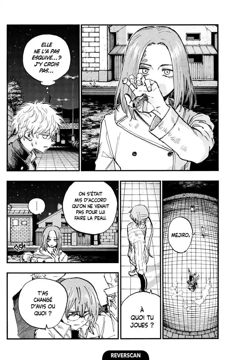Yofukashi no Uta 156 page 7