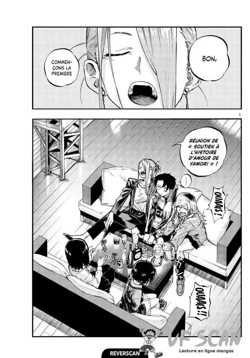 Yofukashi no Uta 53 page 1