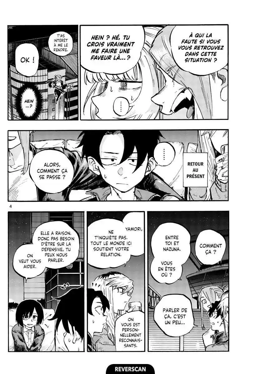 Yofukashi no Uta 53 page 4