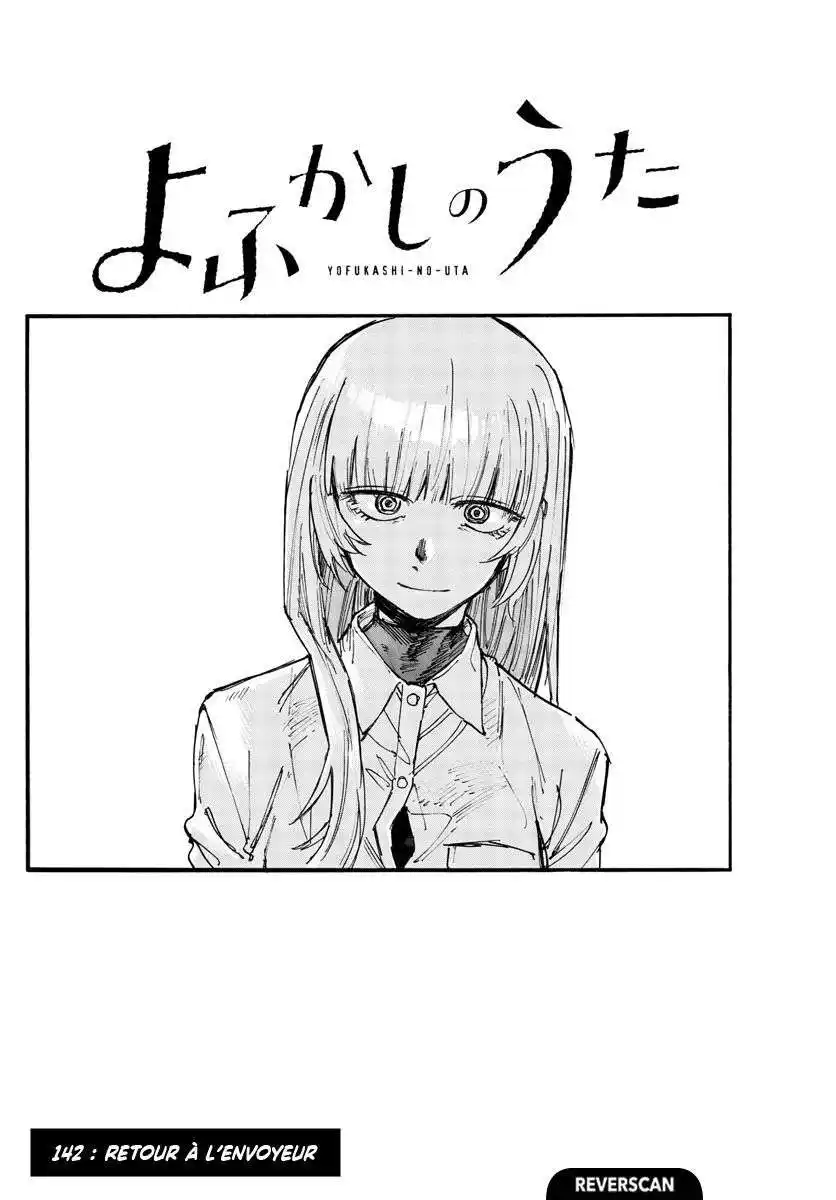 Yofukashi no Uta 142 page 2