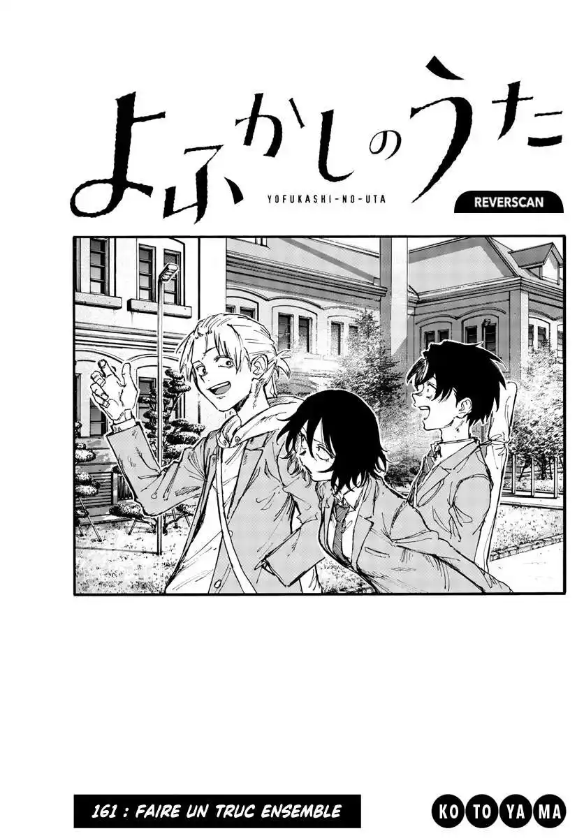 Yofukashi no Uta 161 page 1