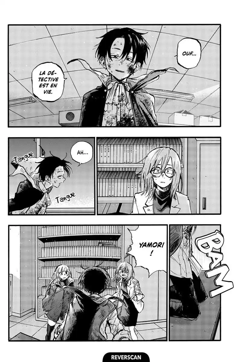 Yofukashi no Uta 93 page 5