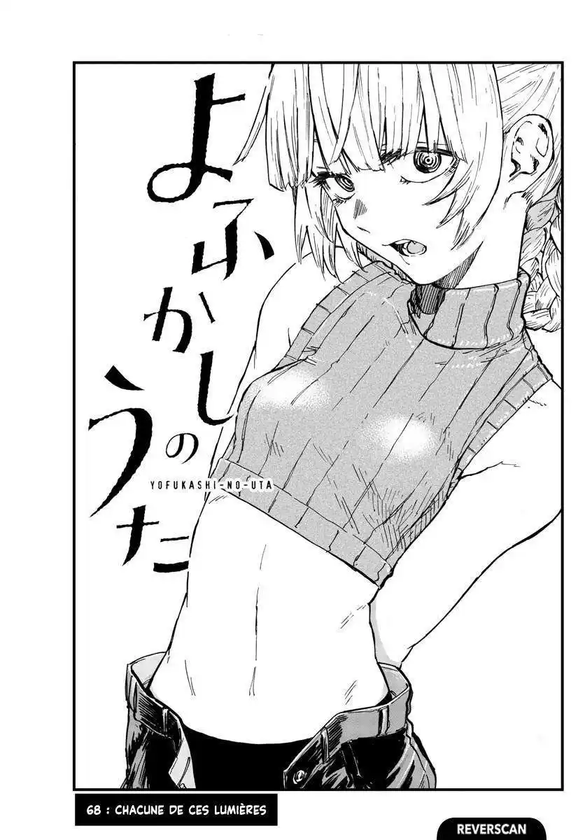 Yofukashi no Uta 68 page 3