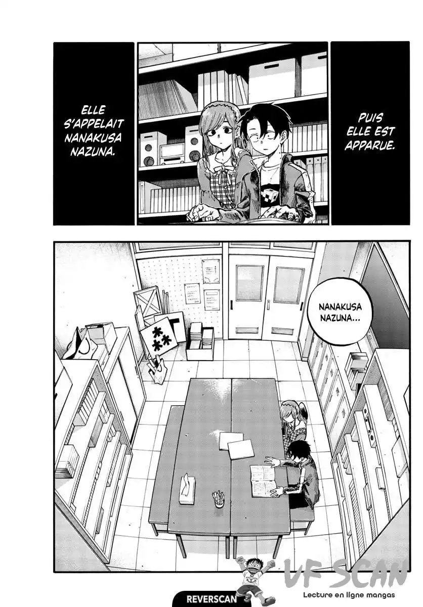 Yofukashi no Uta 74 page 1
