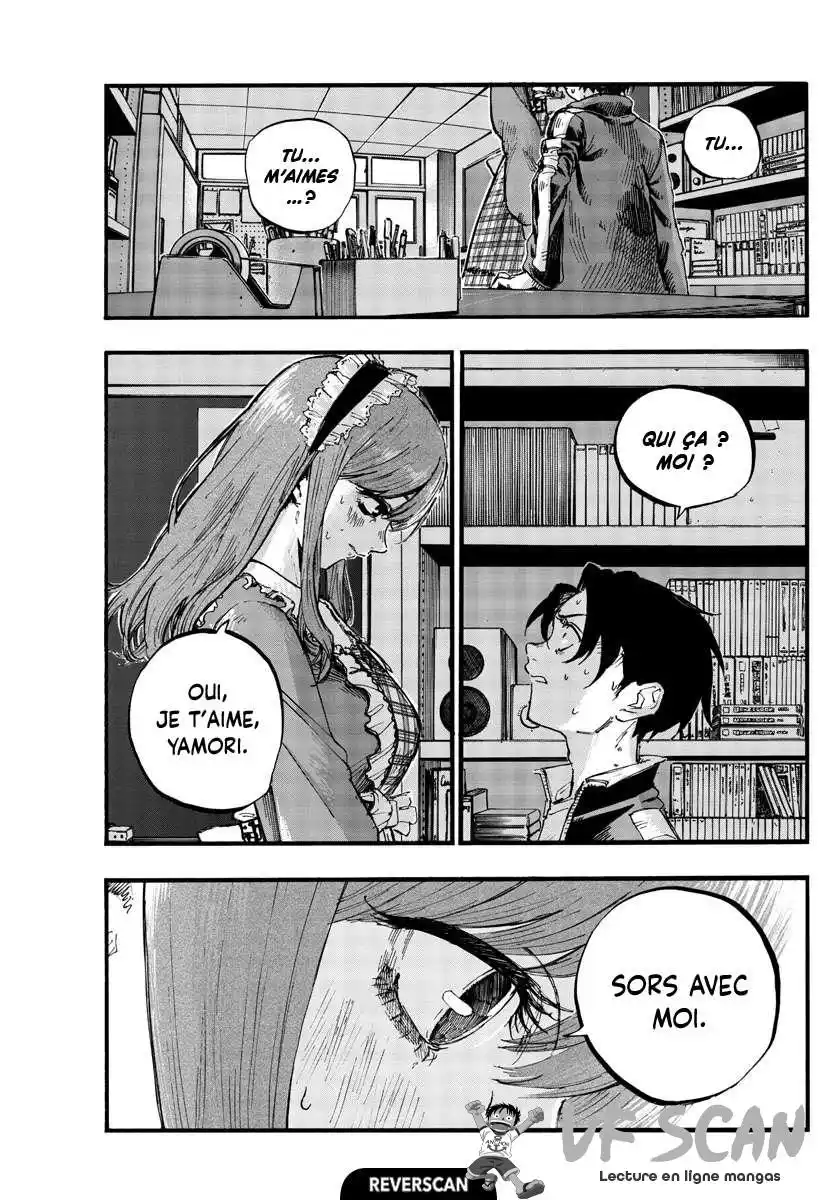 Yofukashi no Uta 71 page 1
