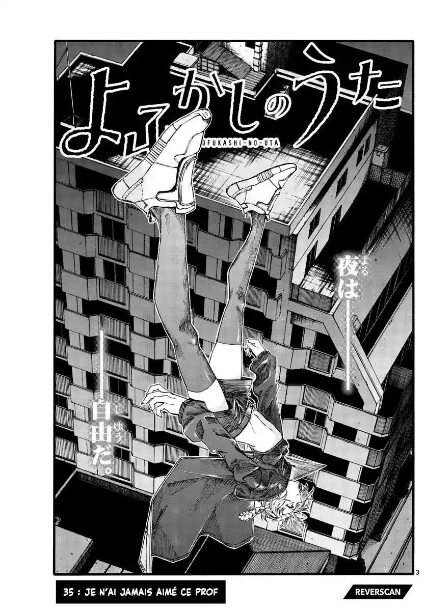 Yofukashi no Uta 35 page 3