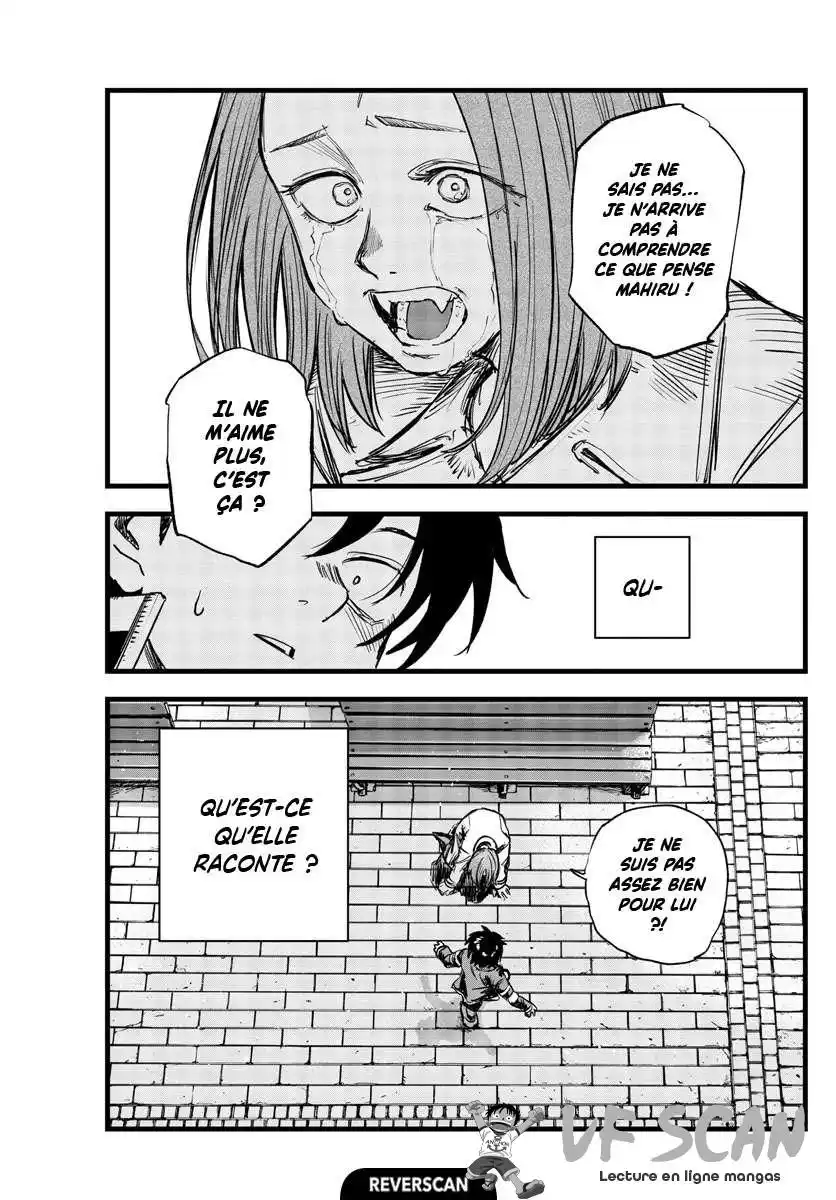 Yofukashi no Uta 152 page 1