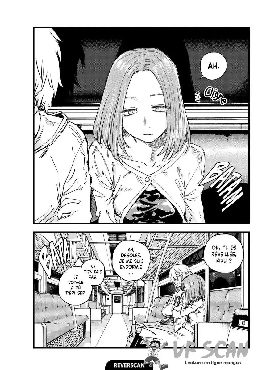 Yofukashi no Uta 147 page 1