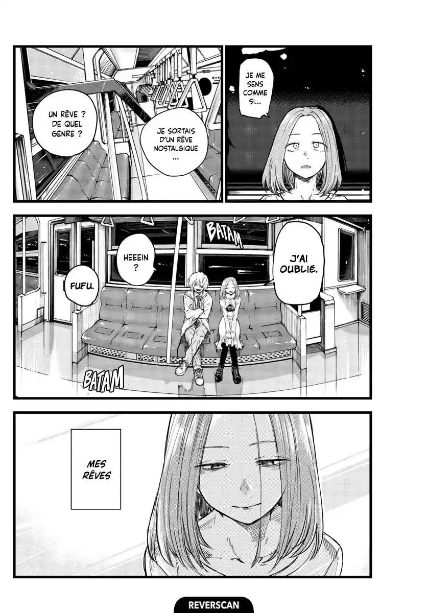 Yofukashi no Uta 147 page 2