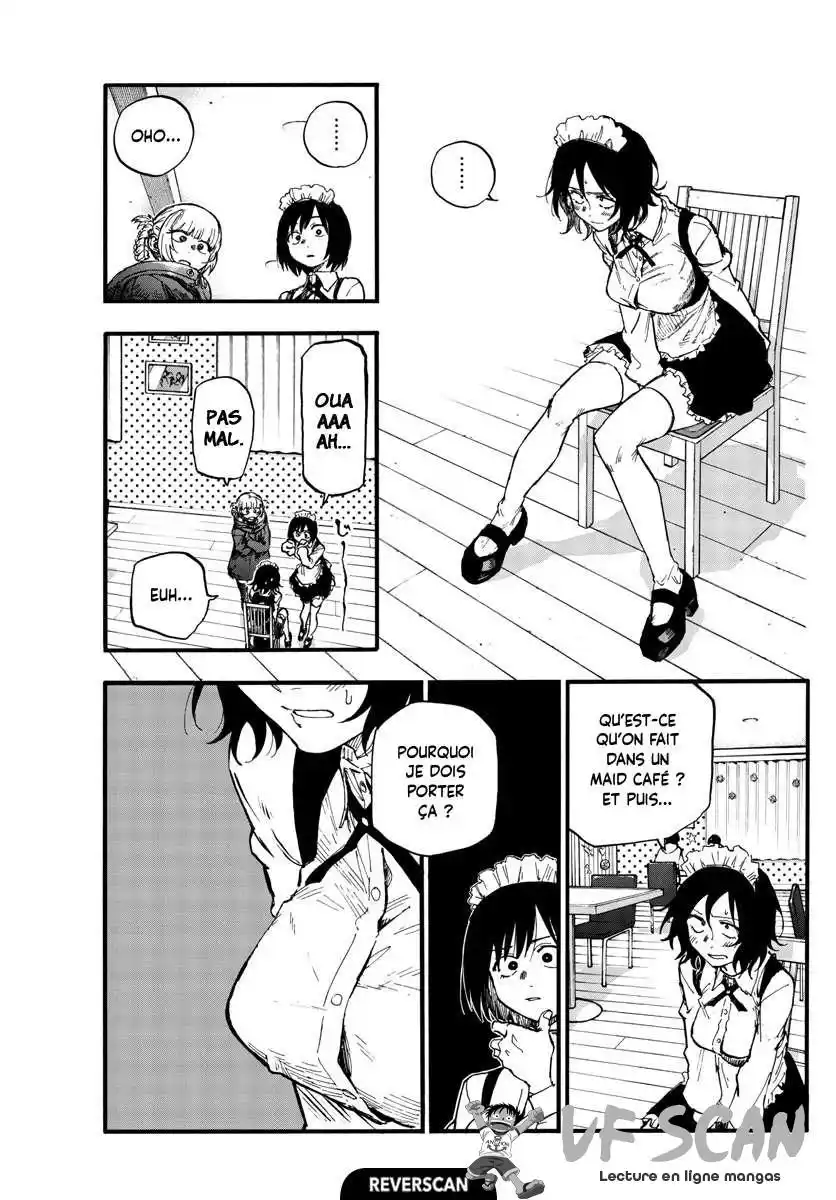 Yofukashi no Uta 106 page 1