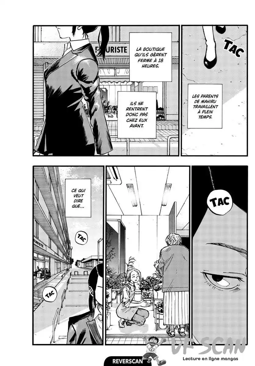 Yofukashi no Uta 110 page 1
