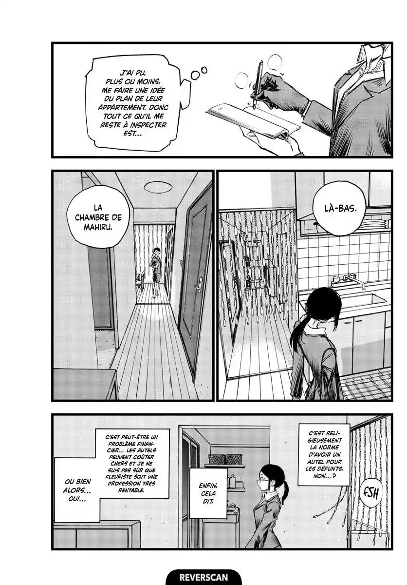 Yofukashi no Uta 110 page 10