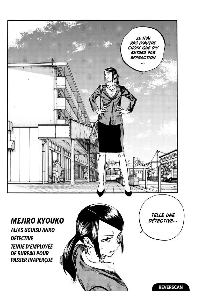 Yofukashi no Uta 110 page 2