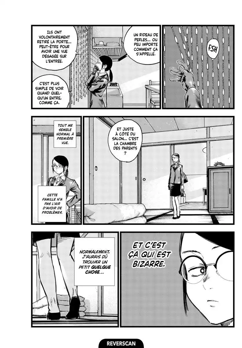 Yofukashi no Uta 110 page 8