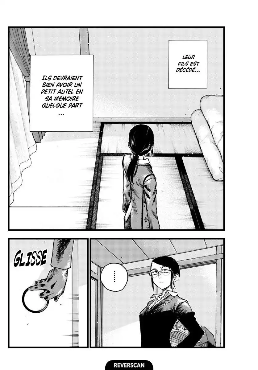 Yofukashi no Uta 110 page 9