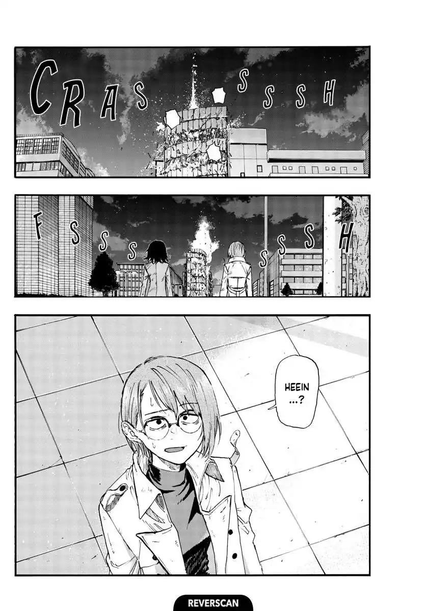 Yofukashi no Uta 120 page 2