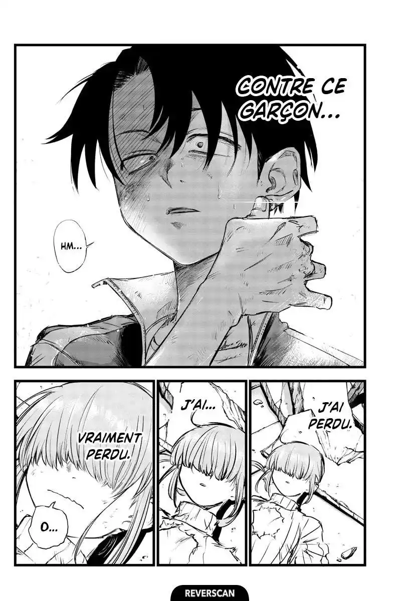 Yofukashi no Uta 120 page 7