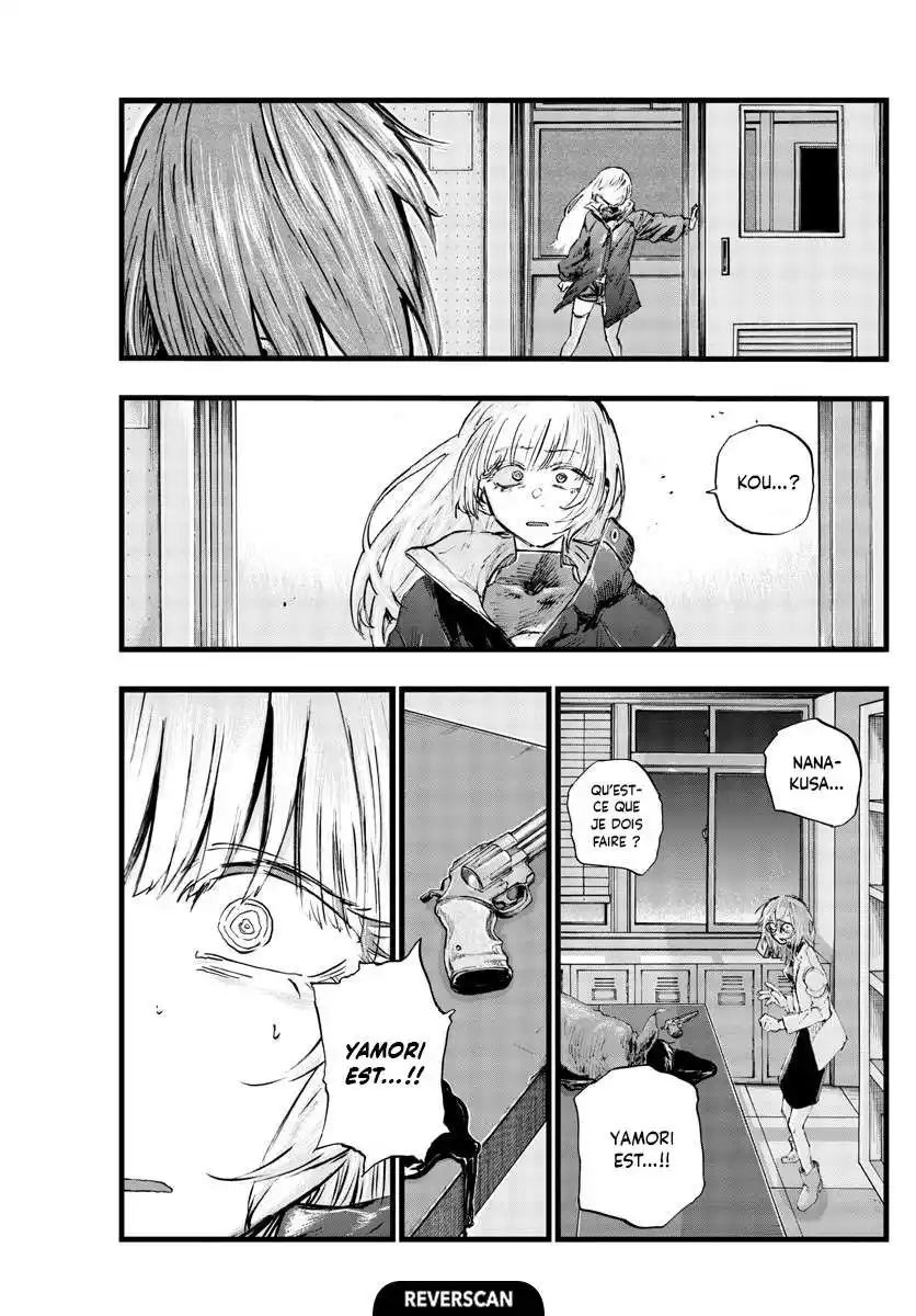 Yofukashi no Uta 92 page 4