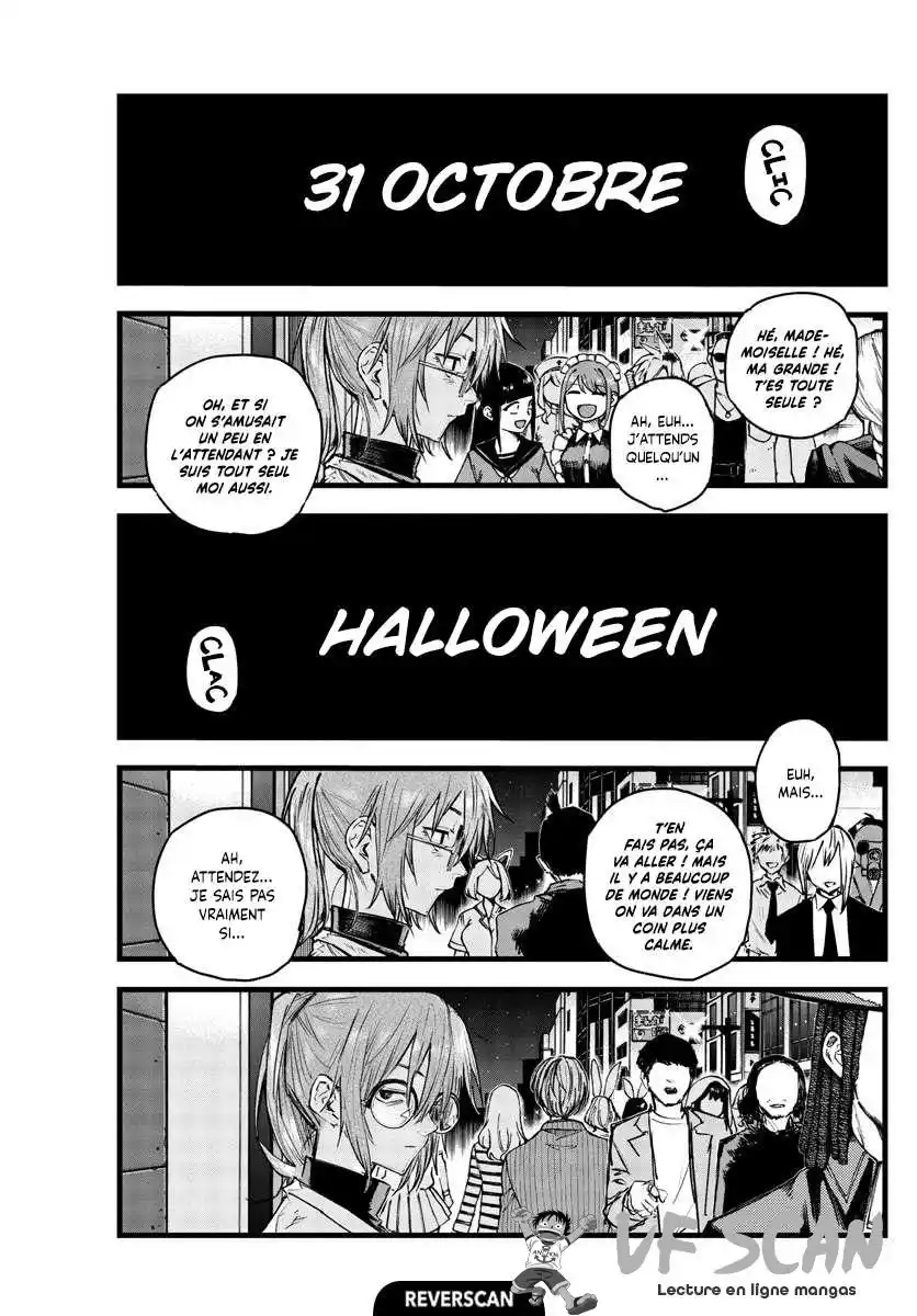 Yofukashi no Uta 84 page 1