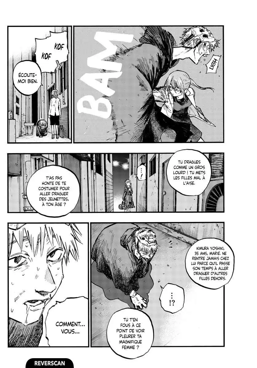 Yofukashi no Uta 84 page 2