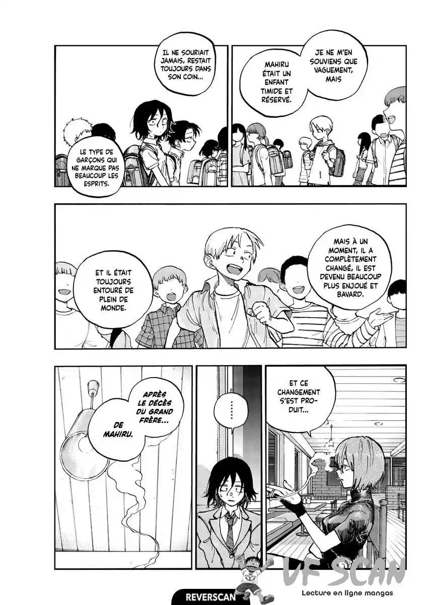 Yofukashi no Uta 109 page 1