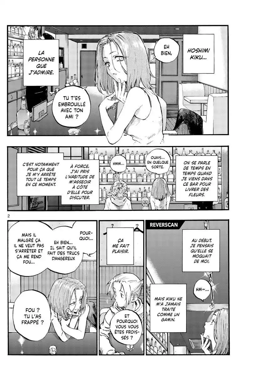 Yofukashi no Uta 48 page 2