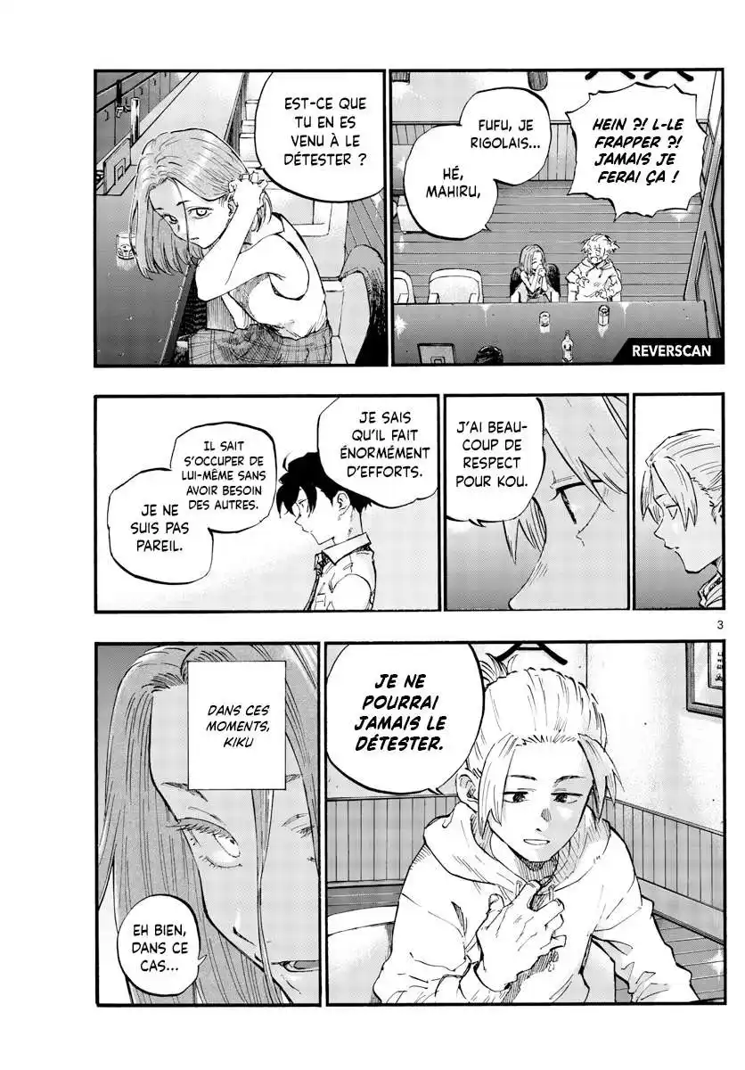 Yofukashi no Uta 48 page 3
