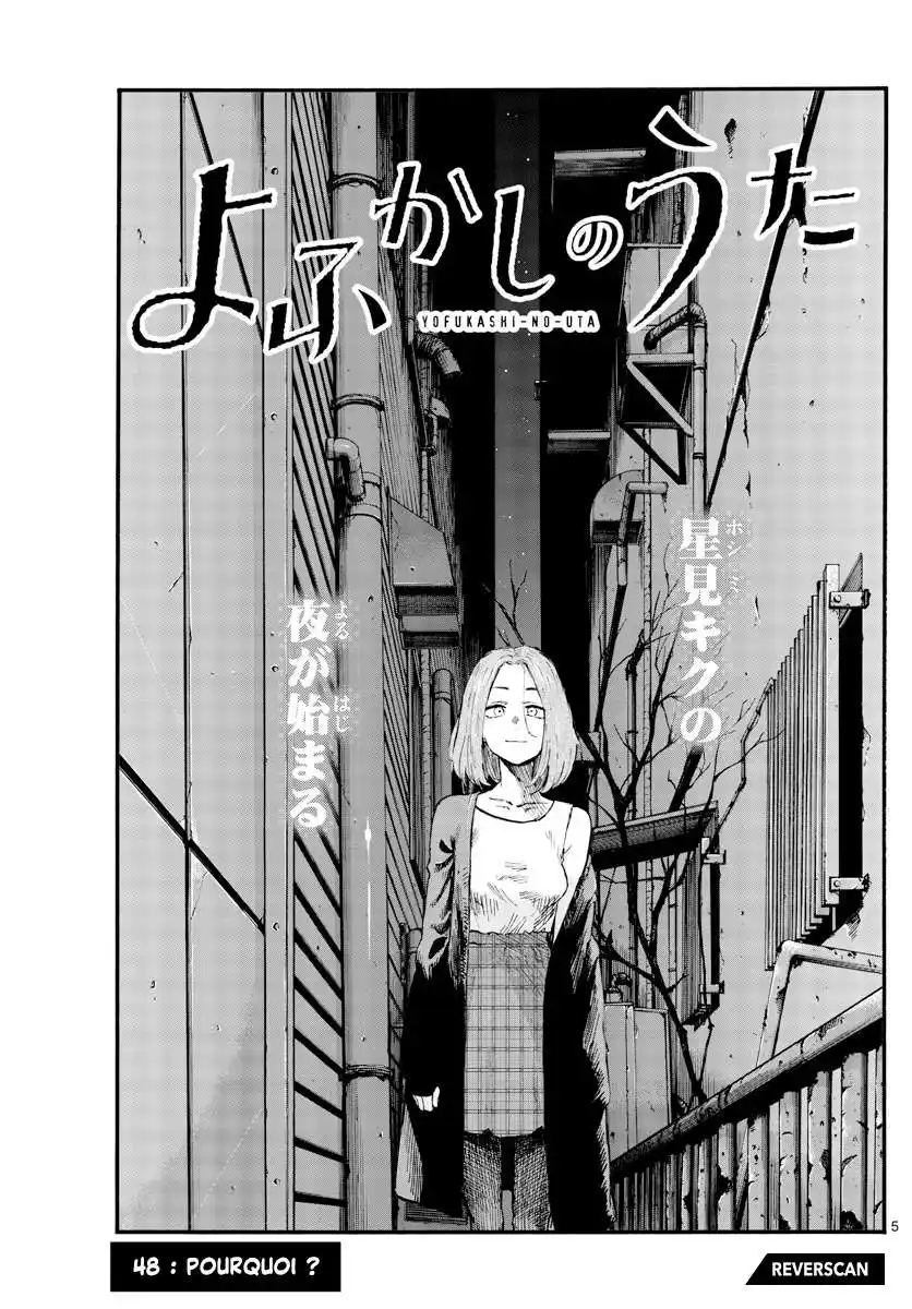 Yofukashi no Uta 48 page 5