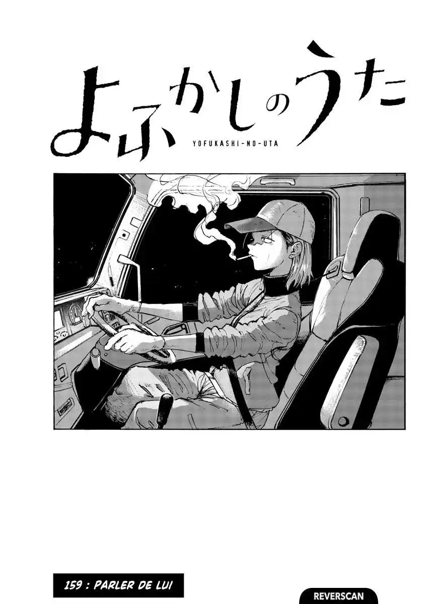Yofukashi no Uta 159 page 3