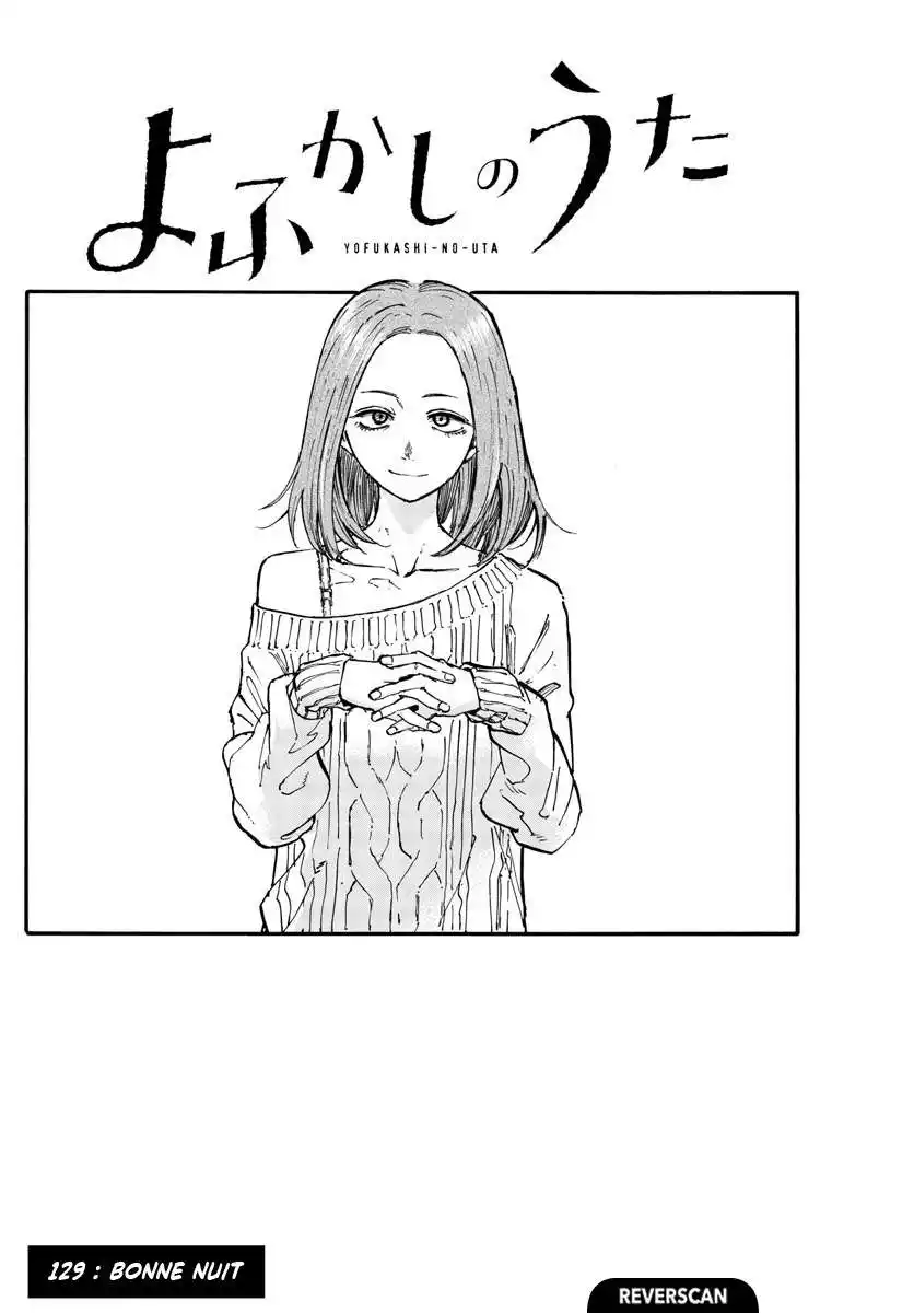Yofukashi no Uta 129 page 2