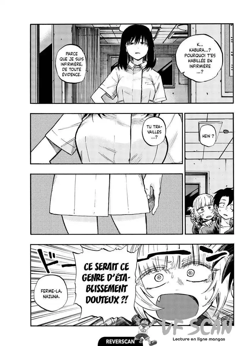 Yofukashi no Uta 58 page 1