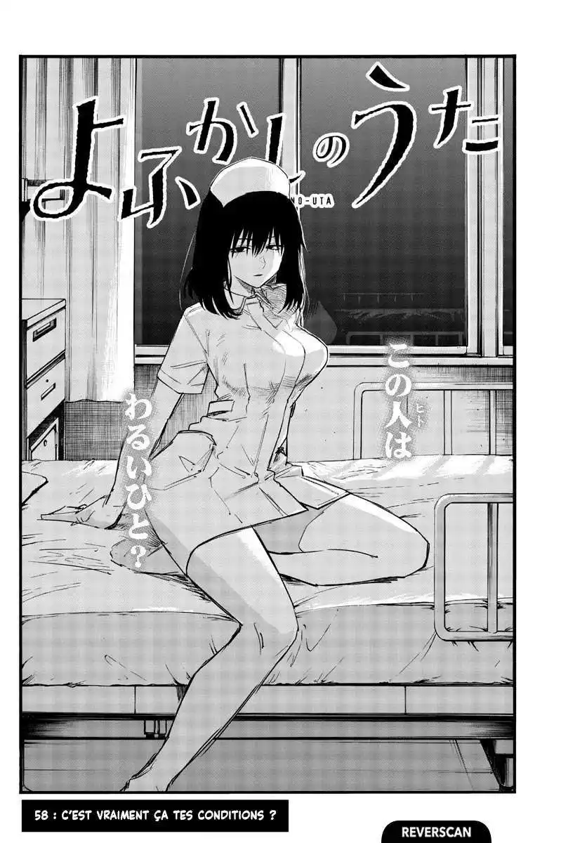 Yofukashi no Uta 58 page 2