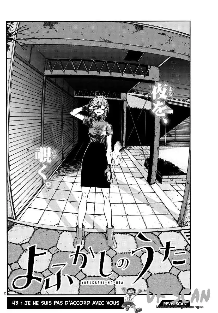 Yofukashi no Uta 43 page 1