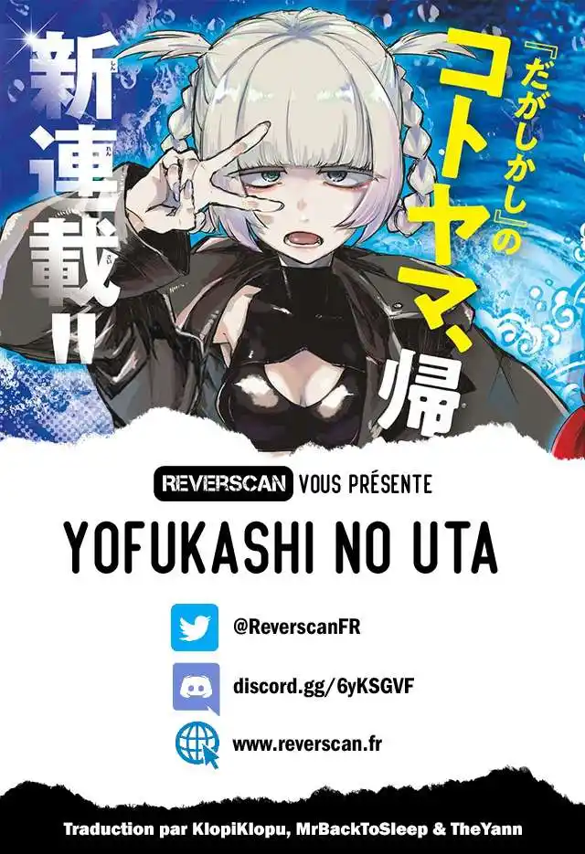 Yofukashi no Uta 43 page 2