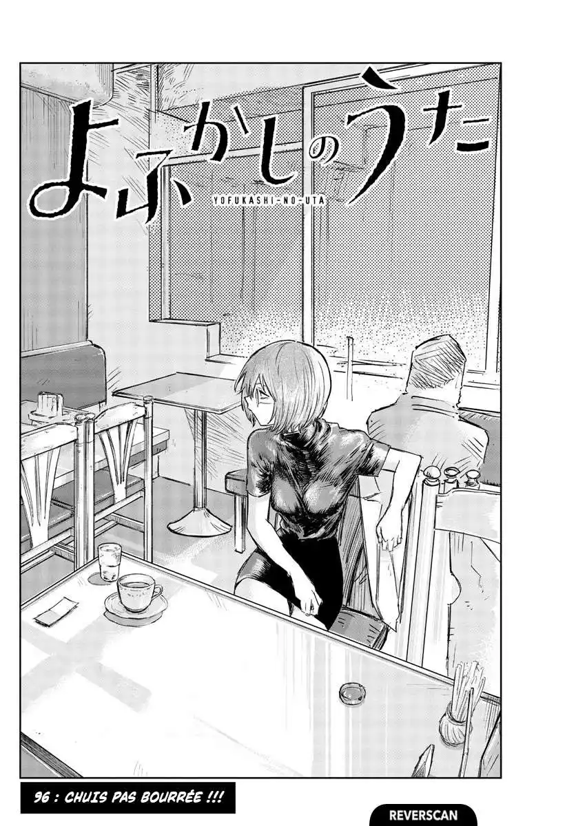 Yofukashi no Uta 96 page 2