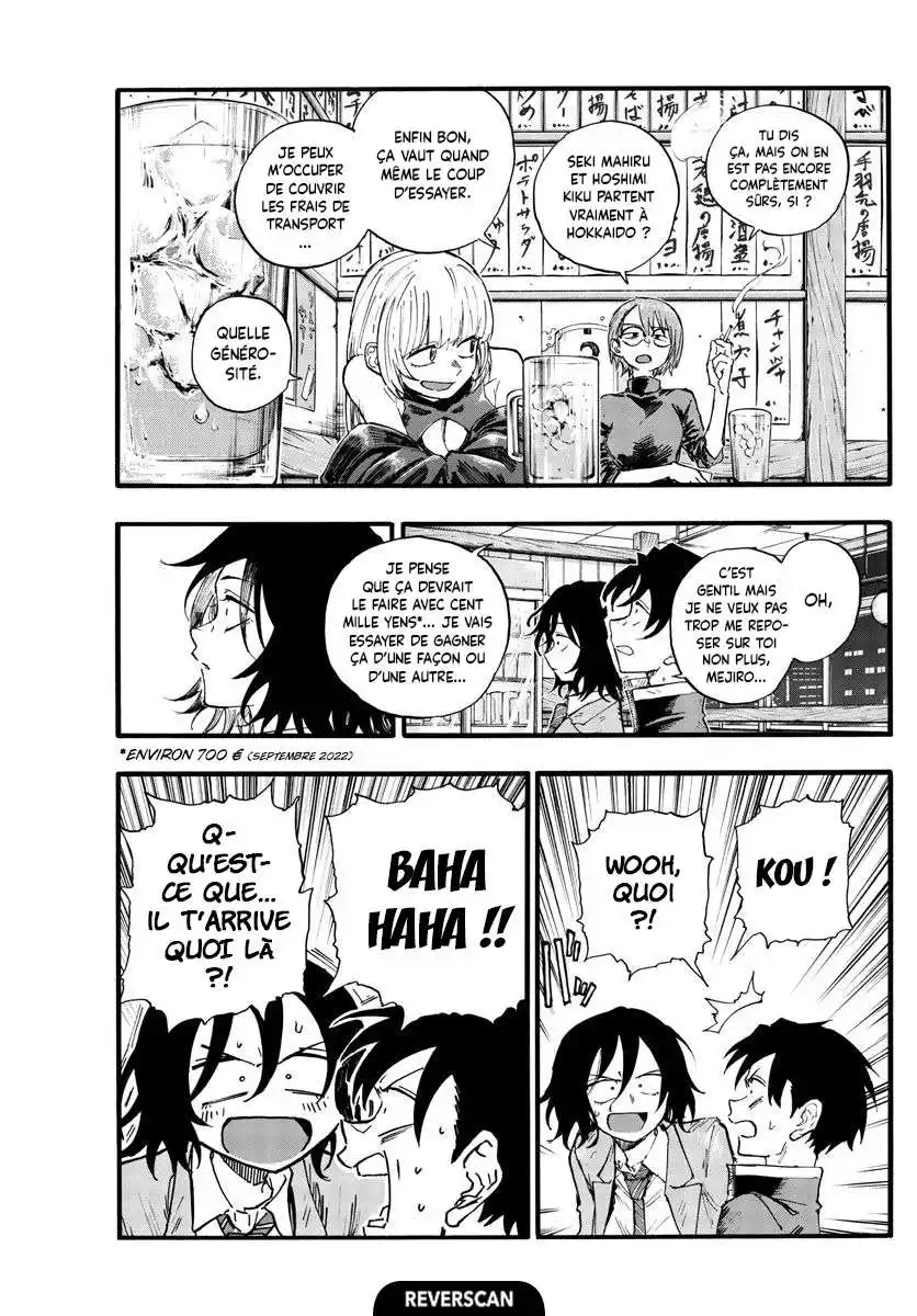 Yofukashi no Uta 134 page 6