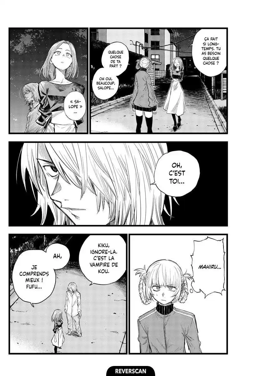 Yofukashi no Uta 126 page 6