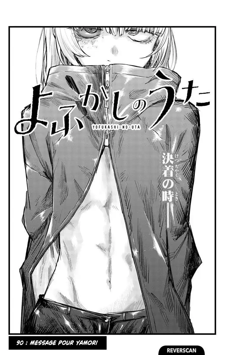 Yofukashi no Uta 90 page 4