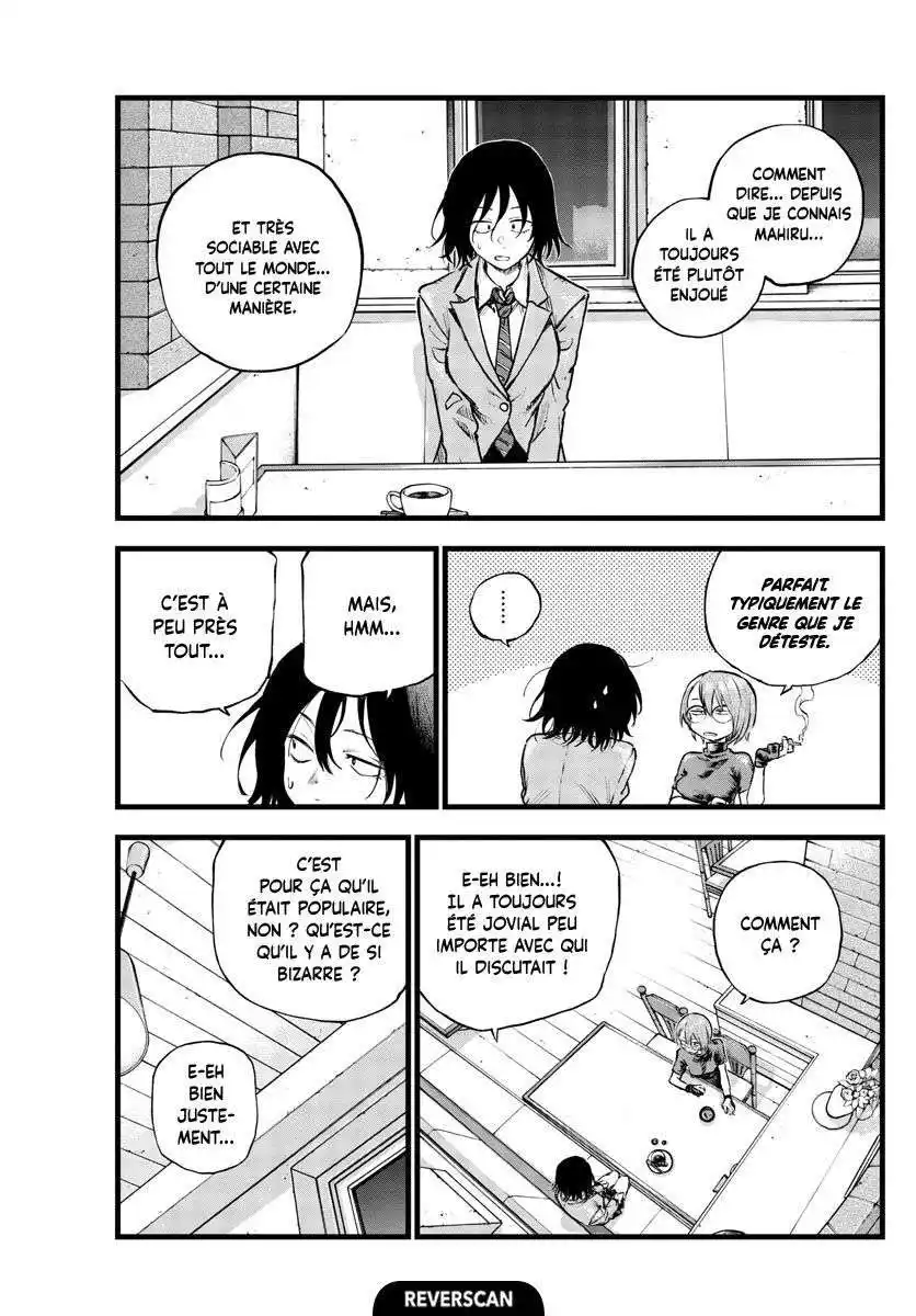 Yofukashi no Uta 108 page 6