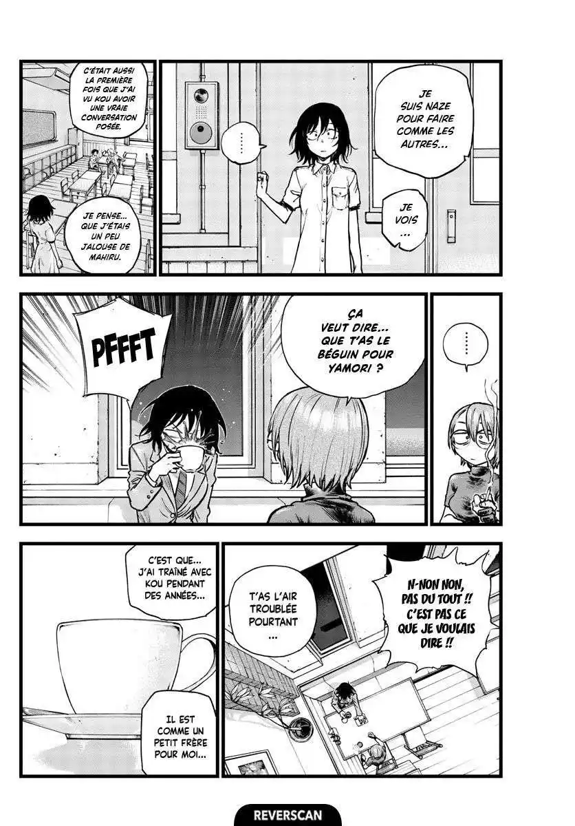 Yofukashi no Uta 108 page 9