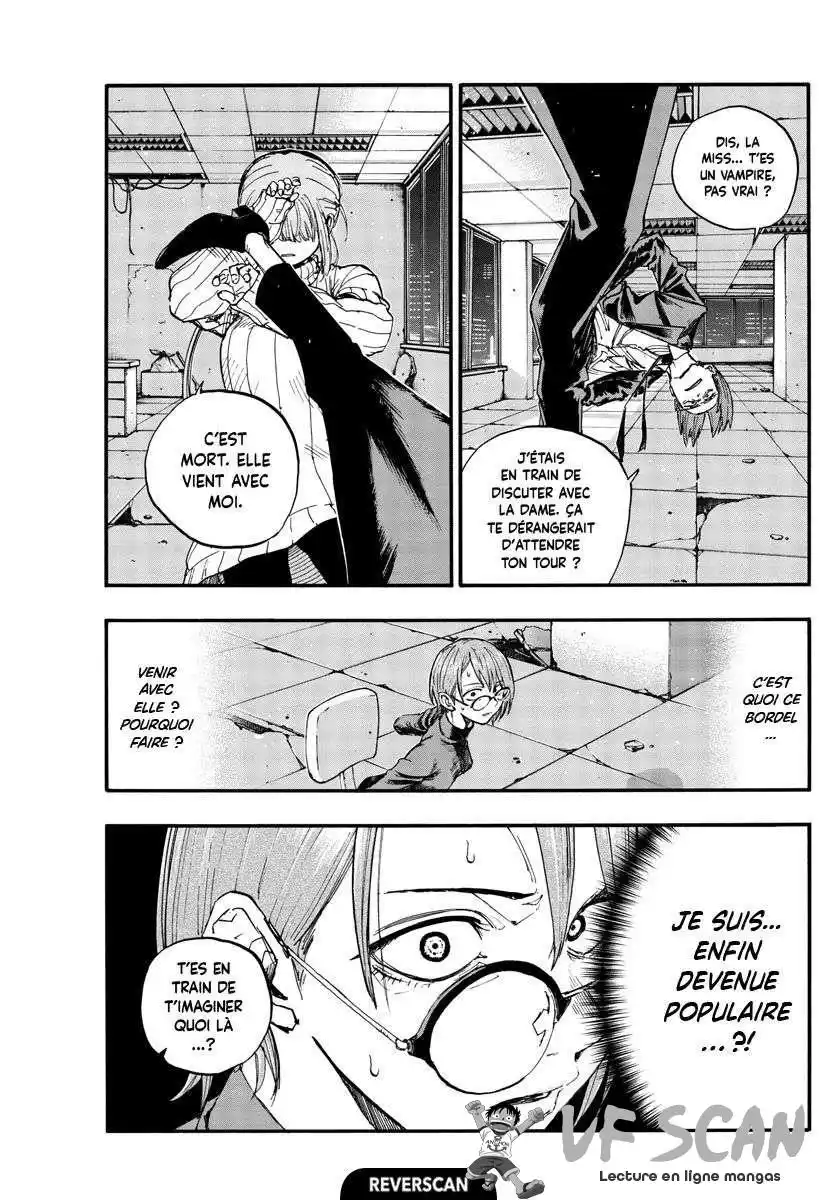 Yofukashi no Uta 116 page 1