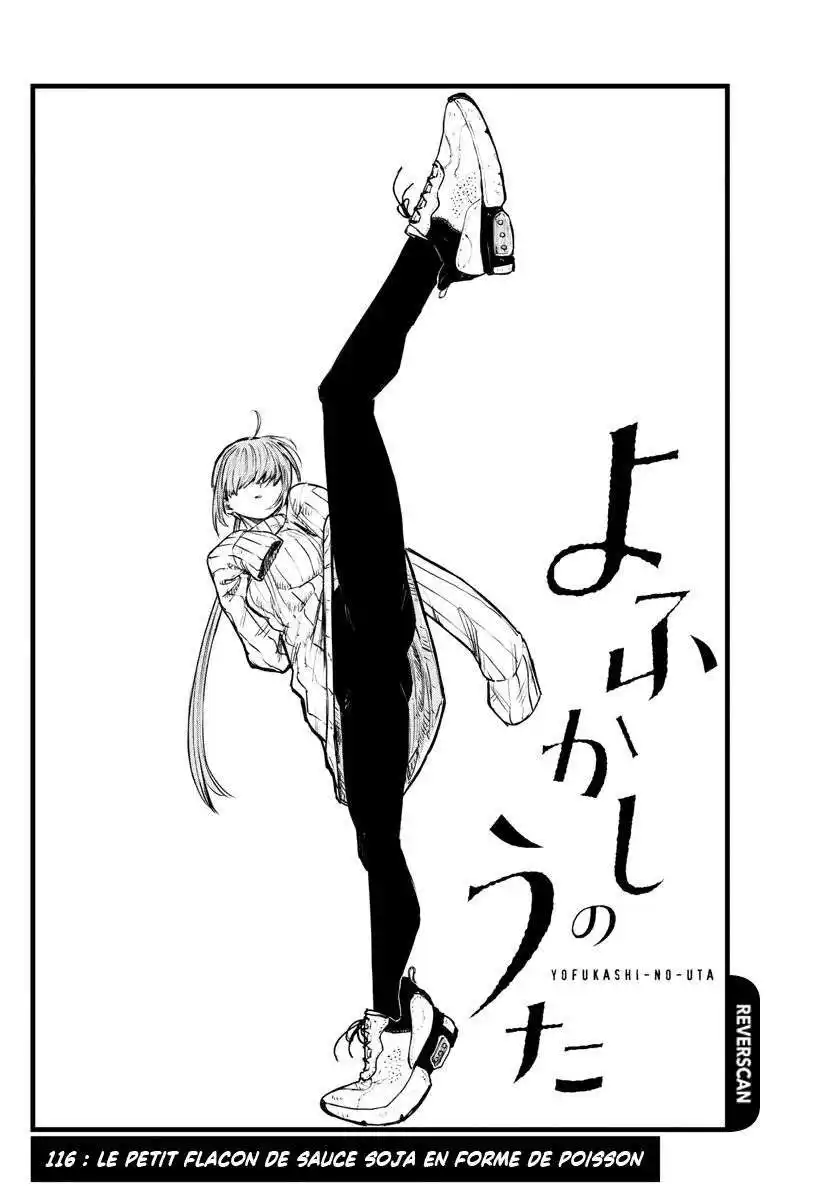 Yofukashi no Uta 116 page 2