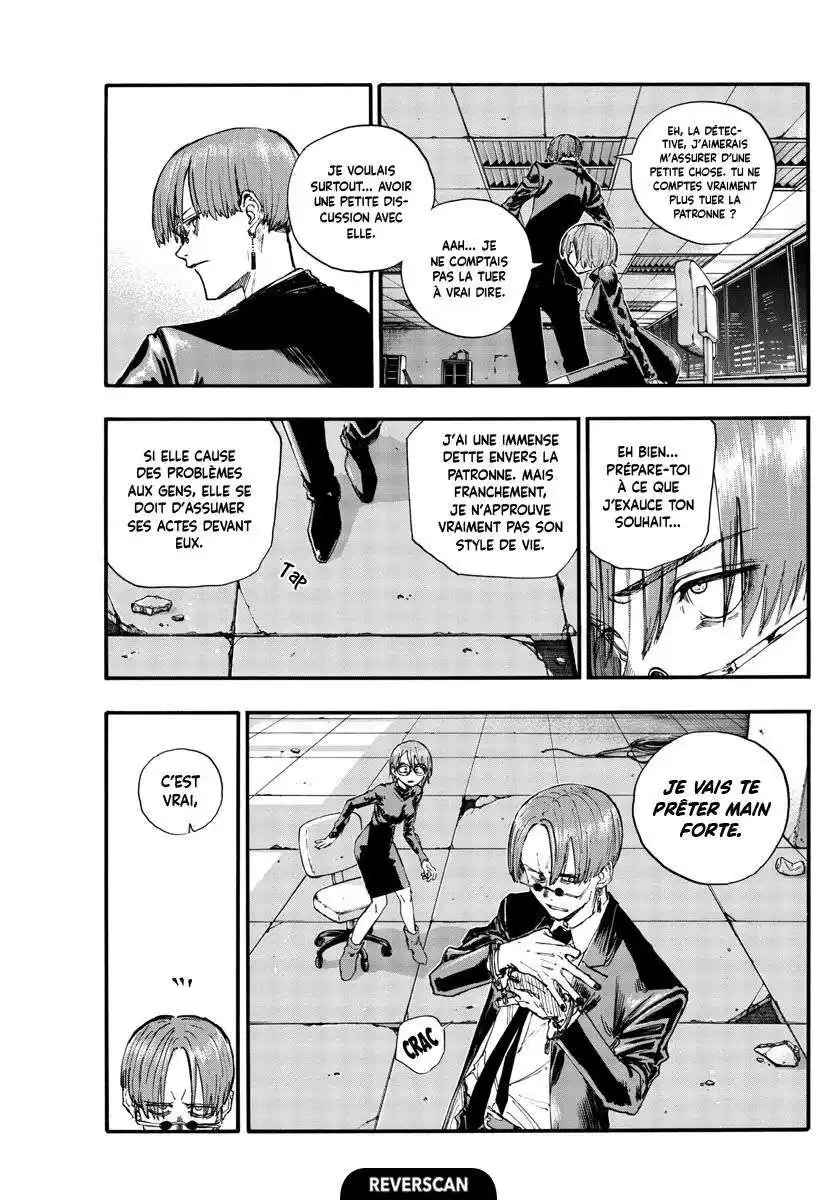 Yofukashi no Uta 116 page 4
