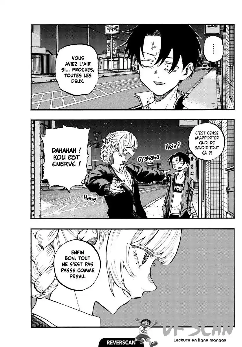 Yofukashi no Uta 77 page 1