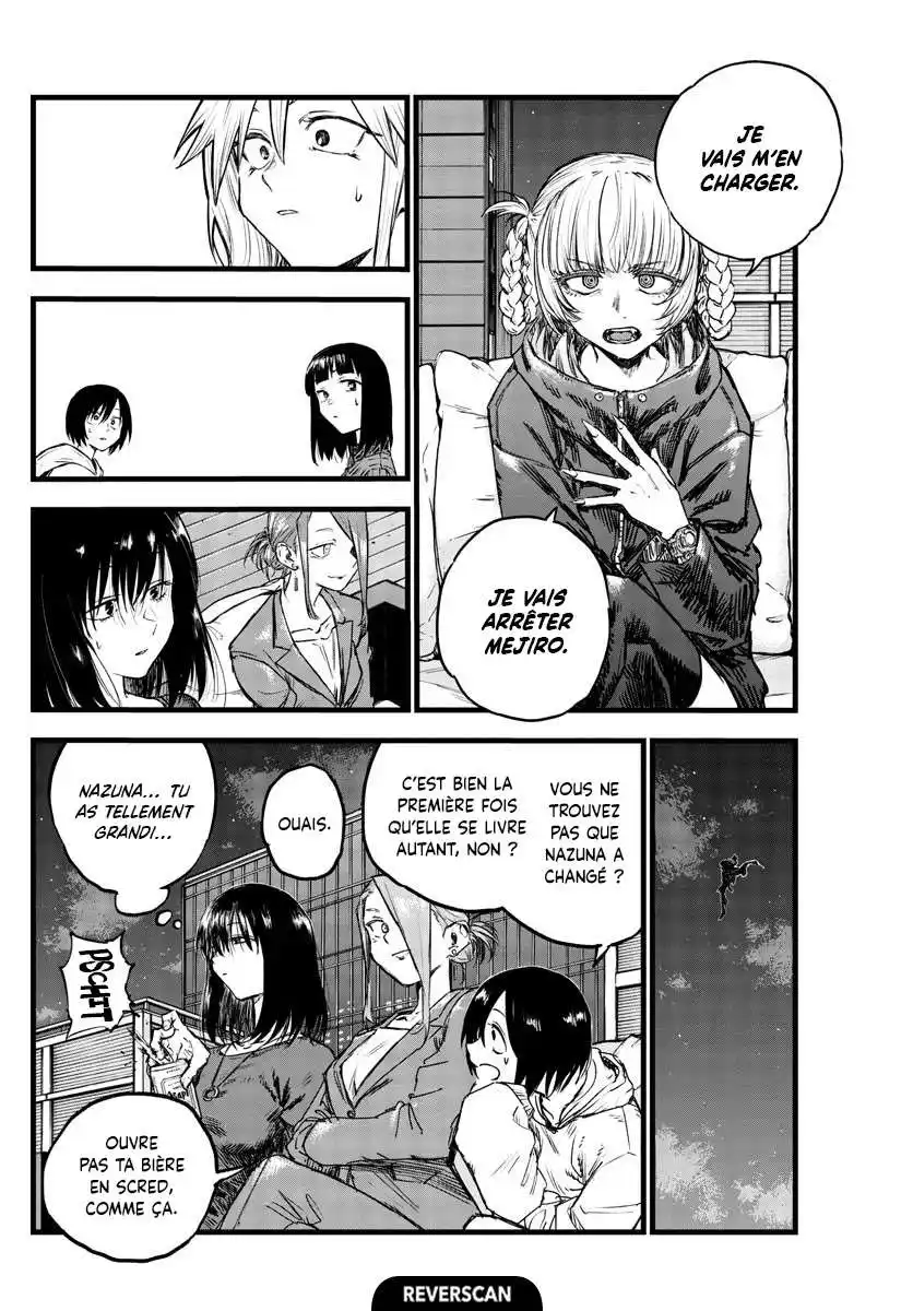 Yofukashi no Uta 83 page 7