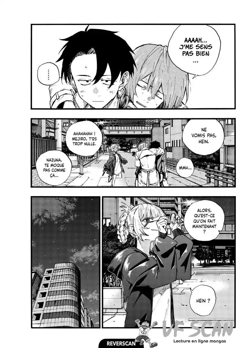 Yofukashi no Uta 97 page 1